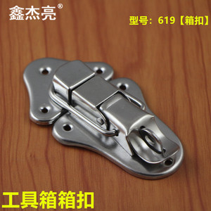 Xin Jieliang <b>Box</b> Buckle Metal Toolbox Latch <b>Lock</b> Hardware For Bag And Luggage Making - Product Image 4