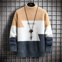 Pull cardigan d'hiver pour homme en polyester/coton, motif tricoté 3D, manches trois quarts, boutons décoratifs, respirant et élégant