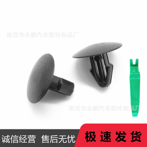 Clip de pare-brise en plastique Honda de 16 mm pour la réparation et le remplacement de voitures - Product Image 2