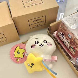 Poupée japonaise mignonne, ours dévalorisant, Chikawa, météore, petite poupée pendentif en peluche <span class=keywords><strong>Wusaki</strong></span> Huit Giekawa - Product Image 4