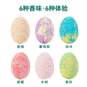 Oeufs <span class=keywords><strong>de</strong></span> dinosaure avec logo personnalisé OEM Jouets à l'intérieur <span class=keywords><strong>de</strong></span> bombes <span class=keywords><strong>de</strong></span> <span class=keywords><strong>bain</strong></span> <span class=keywords><strong>Dino</strong></span> Ensembles d'ingrédients naturels et biologiques pour les enfants - Product Image 2