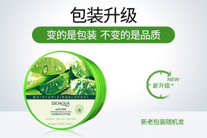 OEM/ODM <span class=keywords><strong>Bioaqua</strong></span> Nature <span class=keywords><strong>Aloe</strong></span> <span class=keywords><strong>Vera</strong></span> 92% Gel apaisant hydratant pour le visage Soin de la peau Gel d'<span class=keywords><strong>aloe</strong></span> <span class=keywords><strong>vera</strong></span> pur pour le visage - Product Image 4