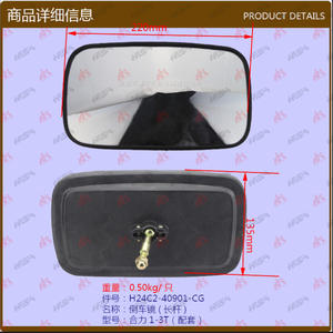 Accesorios para Montacargas Heli 1-3T H24C2-40901, Espejo Retrovisor de Poste Largo, Espejo Lateral - Product Image 1