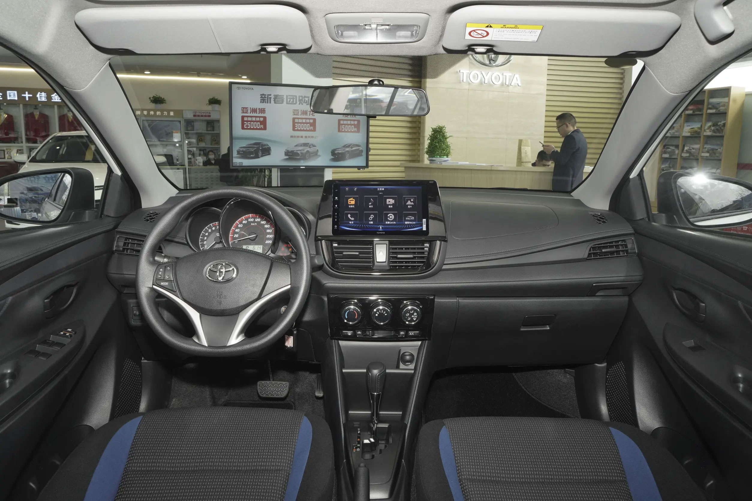 used cars toyota vits