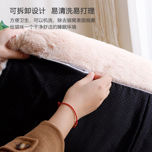 Cat <b>Sofa</b> <b>Bed</b> Large Size Warm Winter Pet <b>Bed</b> Removable Washable For Cat Rectangle Shape Polyester Fiber Fill - Product Image 3