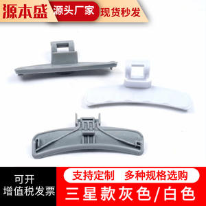 Manija de Puerta para Lavadora de Carga Frontal, Plástico, Fácil Instalación, Accesorio 1888 - Product Image 5