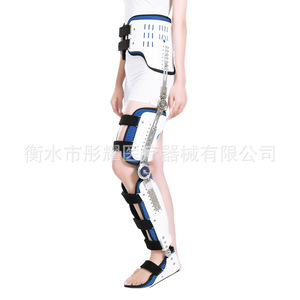 Hengshui Tongyao Hip <b>Knee</b> Ankle Foot Orthosis Adjustable Length Postoperative <b>Support</b> Leg <b>Brace</b> - Product Image 3