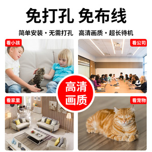 Wireless Battery Camera 4G Night Vision 2.8mm Lens PIR Motion Detection Home <b>Security</b> Monitor - Product Image 4