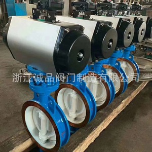 Ceramic Butterfly Valve D343TC-16C 25C Cast Steel & Stainless Steel Electric Pneumatic Manual for Oil Media - Product Image 3