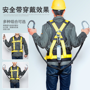 เข็มขัดนิรภัยครึ่งตัว โพลีเอสเตอร์ ปรับความยาวได้ หัวเข็มขัดแบบลิ้น ป้องกันการตกจากที่สูงสำหรับงานก่อสร้าง - Product Image 5