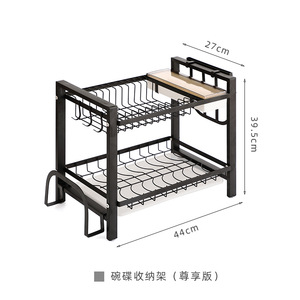 Escurreplatos Sea Shark de Acero al Carbono, Multiusos, para Almacenamiento en la Cocina, Escurreplatos Lateral para Fregadero - Product Image 4