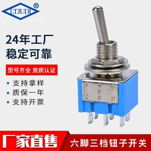 Ltjudi <b>Toggle</b> Switch Mts-203 6-Pin Dpdt 16Mm Screw Terminal Plastic Ip40 440V - Product Image 5