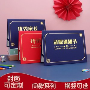 Certificado de Graduación Europeo A4, Diseño de Dibujos Animados Rojo y Azul, Material de Piel, Libro para la Clase de Preescolar Superior - Product Image 5
