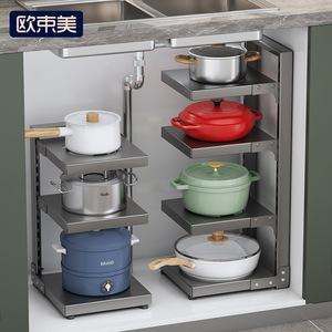 Ousme Kitchen Pot Rack Multi Layer Stainless Steel Adjustable Cookware Organizer <b>Sink</b> <b>Storage</b> Cabinet Pantry Organizer - Product Image 1