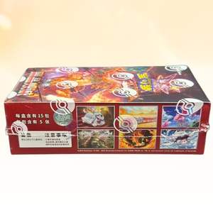 Pokémon S-Chinese 2025 CSV5C Obsidian Flames Slim Booster Box Sellado - Product Image 2