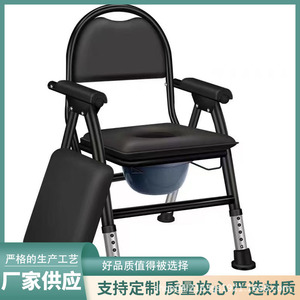 Portable Toilet Chair Folding With <b>Backrest</b> And Armrests For Elderly Disabled Pregnant Women Black Modern Style - Product Image 5