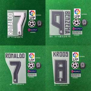 Números de Equipos de Fútbol 2015-2016 <span class=keywords><strong>Real</strong></span> <span class=keywords><strong>Madrid</strong></span>, Letras Termoadhesivas, Etiqueta Adhesiva - Product Image 4