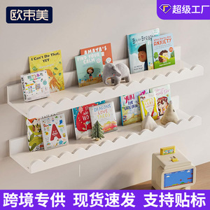 Estante de Pared Rectangular para Almacenamiento, Fácil de Limpiar, Organizador de Juguetes para Dormitorio o Estudio, Estantes de Pared de 2 Niveles - Product Image 4