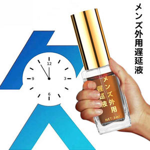 UNCLEYEAH Oem & Gel Sex Best Men Time 10mg Spray eiaculazione Premium Private Label maschio Delay Spray - Product Image 6