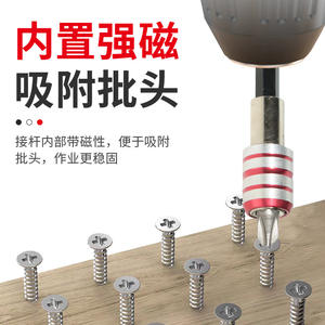 Vente directe usine : Tiges d'extension à queue hexagonale à dégagement rapide et autobloquantes pour tournevis, embouts et douilles - Product Image 5