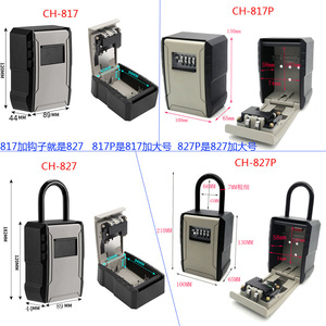 Ch Hook Type Key <b>Lock</b> <b>Box</b> Rectangle Mechanical Anti Theft Construction Site Use - Product Image 2