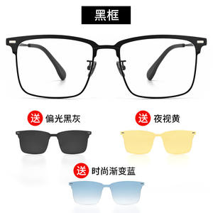 Lunettes de vue carrées ultralégères 7088 pour hommes, monture intégrale, verres en résine, style professionnel et tendance - Product Image 4