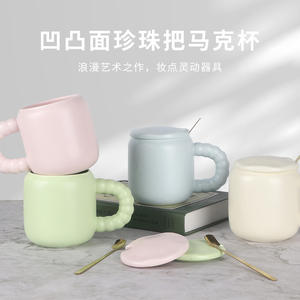 Simple Textured <b>Ceramic</b> <b>Mug</b> With Pearl Handle <b>Lid</b> Spoon Solid Color Cup <b>For</b> Home Gift Use - Product Image 5