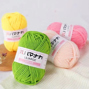 En gros 25g/<span class=keywords><strong>pelote</strong></span> couleurs doux peigné fil à tricoter pour bébé fil <span class=keywords><strong>de</strong></span> coton <span class=keywords><strong>de</strong></span> lait épais pour Crochet bricolage fil à tricoter à la main - Product Image 1