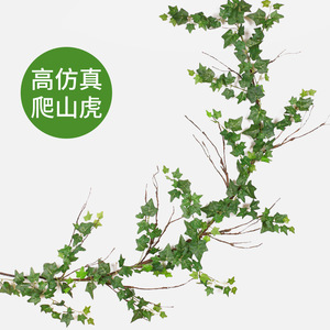 Hua Qianyun - Enredaderas Artificiales de Hiedra de 100cm-200cm con Hojas de Seda para Decoración de Bodas y Hogar - Product Image 5