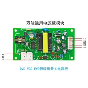 YIXINSHENG TJC-16 โมดูลจ่ายไฟแบบสวิตชิ่ง AC-DC 5V 12V -12V สามช่องสัญญาณสำหรับเครื่องจักร - Product Image 3