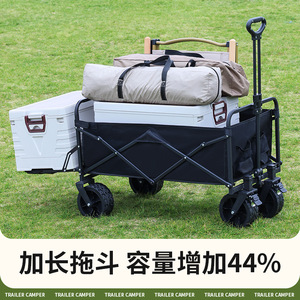 <b>Trailer</b> Camper <b>Folding</b> Camping Cart 57x60x23cm With Swivel Wheels And Telescopic Handle For Outdoor Use - Product Image 1