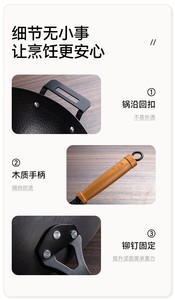 Ustensiles de cuisine chinois sans revêtement, compatibles induction, fond plat, poêles à frire, martelées, ultra-légères, en acier au carbone fin, <span class=keywords><strong>wok</strong></span> de <span class=keywords><strong>Pékin</strong></span> - Product Image 4
