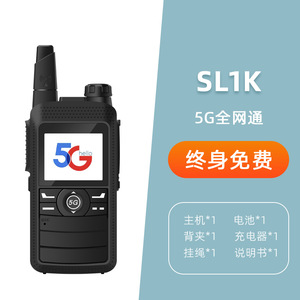Talkie-walkie Sl1k 5G, réseau complet, longue portée, usage civil extérieur, avec écran et batterie 6800 mAh - Product Image 1