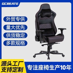 Silla de juego GCREATE ergonómica y ajustable para oficina con reposabrazos 4D y base de aleación de aluminio para uso doméstico - Product Image 5