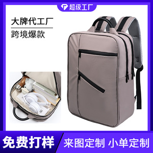 Mochila de negocios sencilla y elegante para hombre, bolsa impermeable para ordenador portátil de 20-35L para viajes, estudiantes universitarios, Color gris sólido - Product Image 5