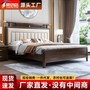 Chinese Style Rosewood Solid Wood <b>Bed</b> 1.8M Platform <b>Soft</b> Headboard Master Bedroom Double <b>Bed</b> Modern Luxury Wedding <b>Bed</b> - Product Image 3