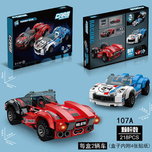 Blocs de construction ABS pour garçons âgés de 8 à 13 ans Cadeaux de Noël parfaits Assemblage en plastique 3D DIY pour enfants Moto Voiture - Product Image 2