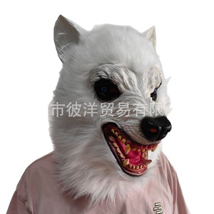 Máscara de Látex de Lobo Blanco de Peluche, Accesorio de Disfraz de Halloween, Divertido Disfraz de Animal para Uso en Escenarios y Obras de Teatro - Product Image 5