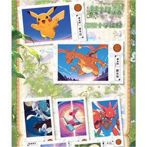 PY Nouveau jeu de société de cartes Pokémon personnalisées de Noël, avec Pikachu et ses amis, en carton artistique, de Crystal Studio, fournisseur de personnages - Product Image 5