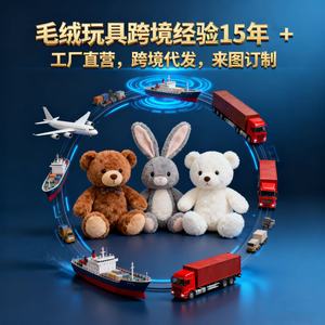 Peluches Personalizados de Mascotas Tm, Diseño de Animales Súper Suaves de Cristal para Promoción - Product Image 4