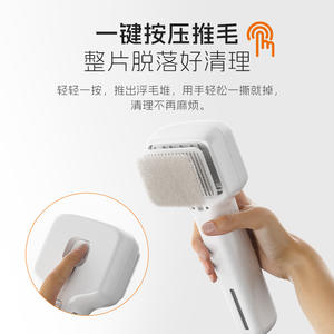 Peigne à huile essentielle rechargeable Dudupet pour chats et chiens avec fonction de pulvérisation, en ABS blanc et noir - Product Image 5