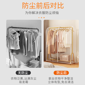 <b>Clothes</b> Dustproof Cover Rectangle Standing Type Bedroom <b>Storage</b> Moisture Proof Protector - Product Image 5