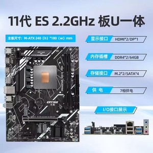 Nuevo Kit de Placa Base con CPU Integrada I7 11800H de 11.ª Generación, Chipset para Aplicaciones de Escritorio, Doble DDR4, PCIE 4.0, Erying I7 11800H - Product Image 4