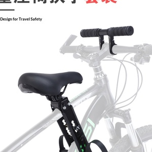 Nouveau siège enfant avant pour VTT, siège bébé à fixation rapide, modèle 021 - Product Image 5