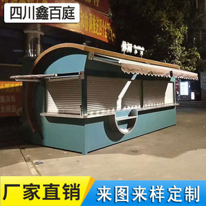 Kiosque de vente mobile en métal pour l'extérieur, unité d'affichage rectangulaire toutes saisons pour parc, marché nocturne, salon de thé - Product Image 2