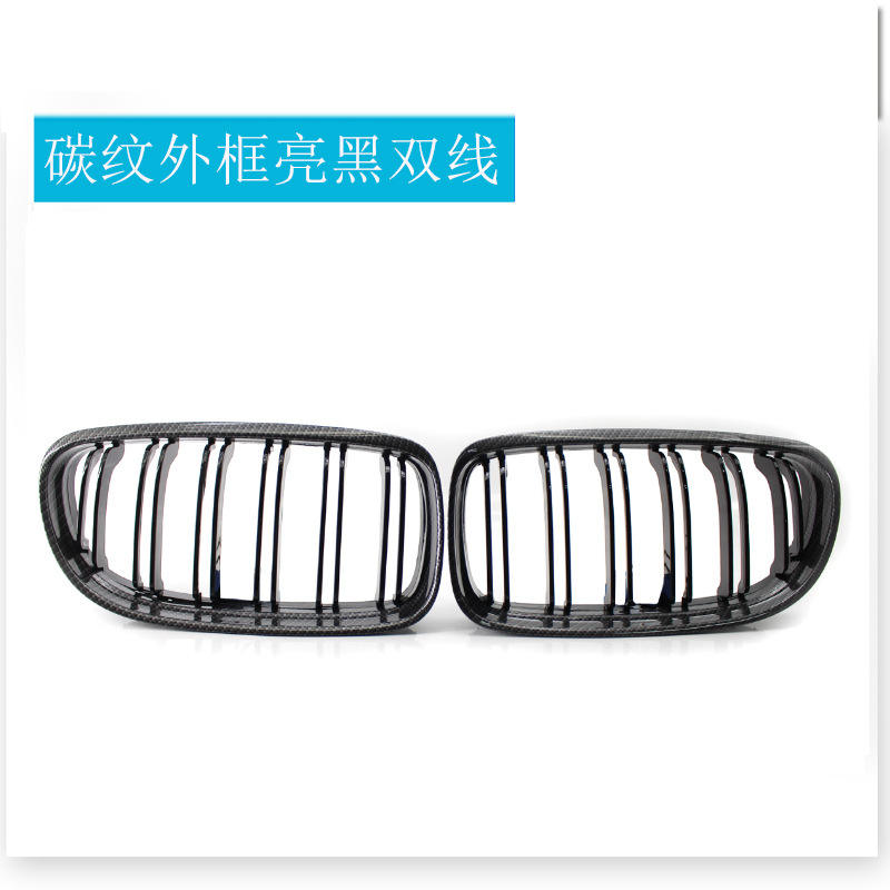 กรอบลายคาร์บอนไฟเบอร์พร้อมเส้นคู่สีดำเงา