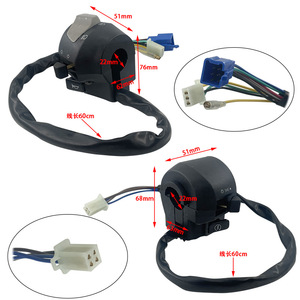 สวิตช์แฮนด์มอเตอร์ไซค์ 22 มม. YBR Tianjian 125 ชุดประกอบสวิตช์สตาร์ทไฟหน้าแตรที่ใช้ร่วมกันได้ - Product Image 1