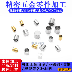 Stainless Steel Round Tube Beads For <b>Bracelet</b> Necklace Jewelry Making 6mm Diameter Metal Components Craft Supplies - Product Image 2