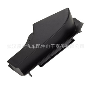 Fiat Peugeot Citron Front <b>Window</b> <b>Cover</b> Relay 735620033 Plastic Easy Install - Product Image 2