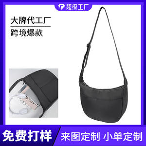 Sac bandoulière minimaliste de type dumpling avec fermeture éclair pour usage quotidien, collection Printemps 2024, style noir et blanc tendance - Product Image 3